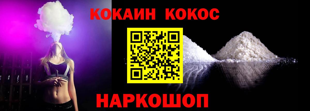 Кокаин Боливия Южноуральск