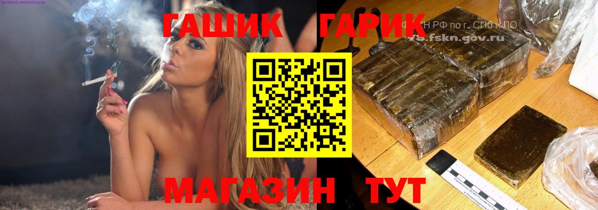Гашиш ice o lator Южноуральск