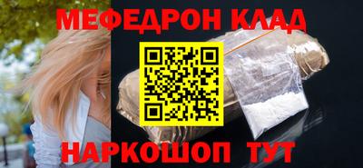 амфетамин Бузулук