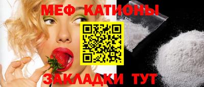 меф Бугуруслан