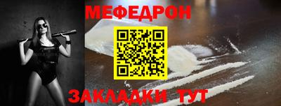 амфетамин Бузулук