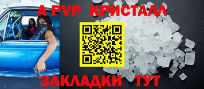 a pvp Будённовск