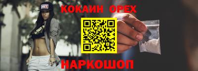 амфетамин Бузулук