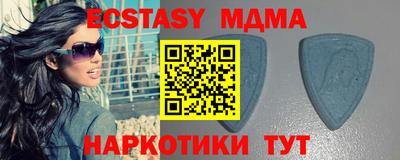амфетамин Бузулук
