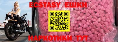 амфетамин Бузулук