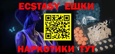 меф Бугуруслан