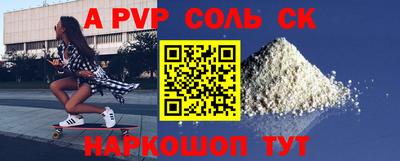 меф Бугуруслан