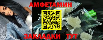амфетамин Бузулук