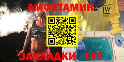 меф Бугуруслан