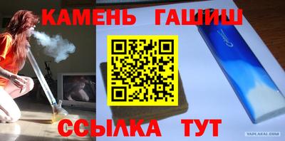 амфетамин Бузулук