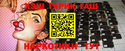 меф Бугуруслан