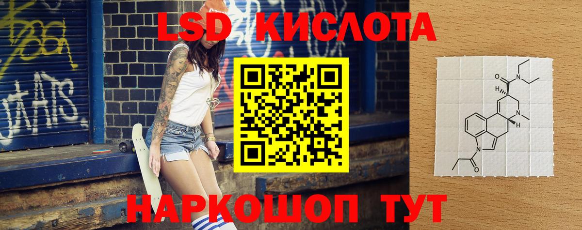 Южноуральск  Лсд 25 экстази  Лсд 25 экстази кислота  Вход с VPN  LSD-25 экстази ecstasy 