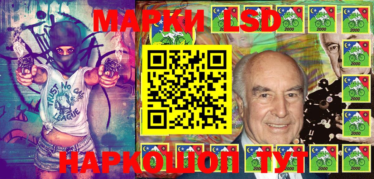 Южноуральск  Марки 25I-NBOMe  закладки  Вход с VPN  Марки NBOMe 1,8мг  Марки NBOMe 1,8мг 