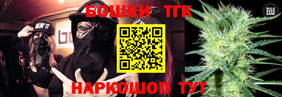 Шишки марихуана сатива  Канабис VHQ  Южноуральск  Бошки марихуана AK-47  Вход с VPN 